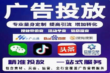 百度竞价公司案例研究：提高广告转化率的关键